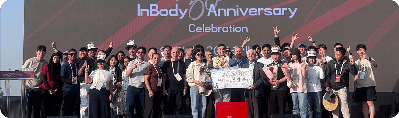 Foto de noticia InBody cumple 30 años impulsando la evolución del análisis de composición corporal